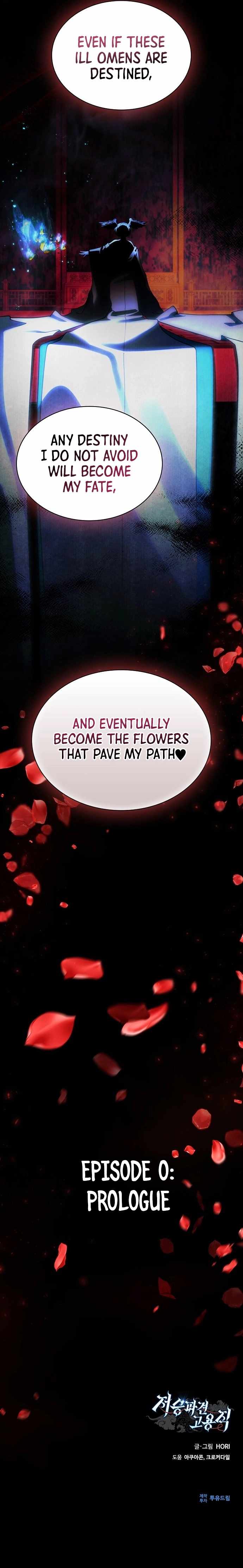 Part-Time Grim Reaper Chapter 0.5 4